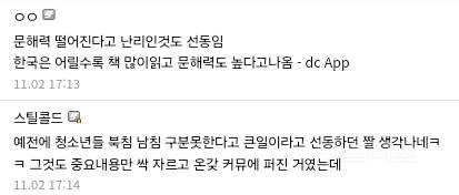 요즘 애들 아날로그 시계 볼 줄 모른다는 건 선동이다 | 인스티즈