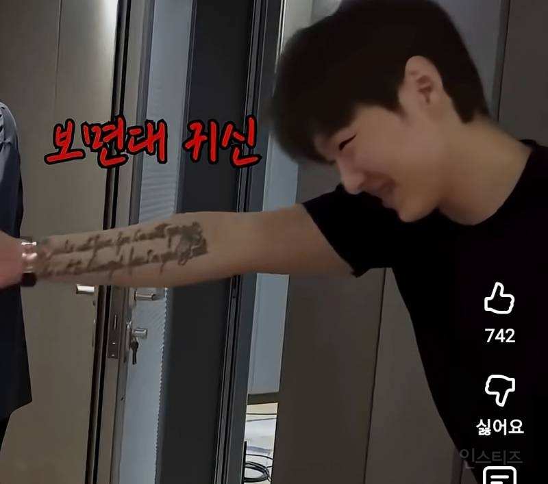 녹음실에서 녹음하다 귀신 본썰 푸는 이창섭.jpg | 인스티즈