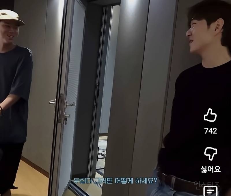 녹음실에서 녹음하다 귀신 본썰 푸는 이창섭.jpg | 인스티즈