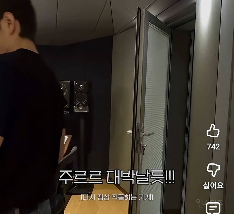 녹음실에서 녹음하다 귀신 본썰 푸는 이창섭.jpg | 인스티즈