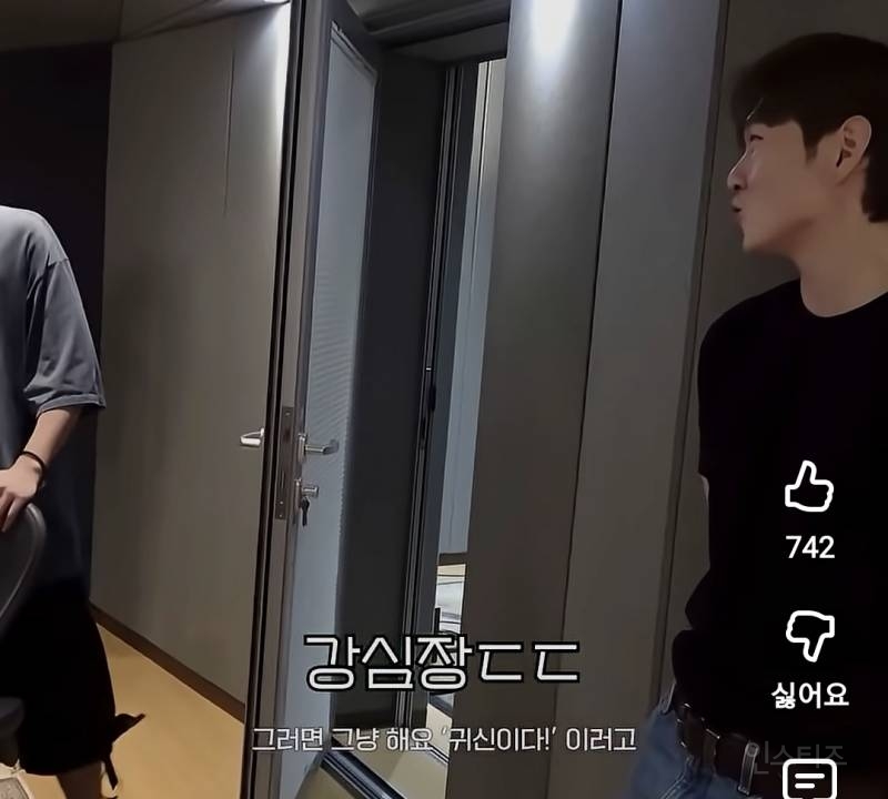 녹음실에서 녹음하다 귀신 본썰 푸는 이창섭.jpg | 인스티즈