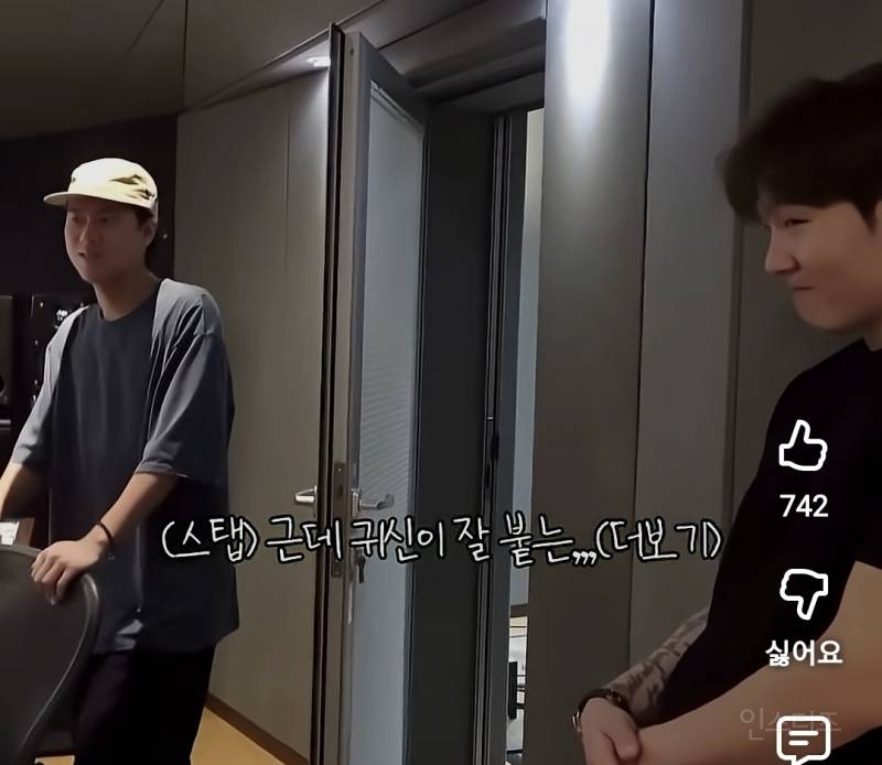 녹음실에서 녹음하다 귀신 본썰 푸는 이창섭.jpg | 인스티즈