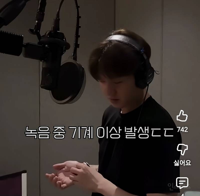 녹음실에서 녹음하다 귀신 본썰 푸는 이창섭.jpg | 인스티즈