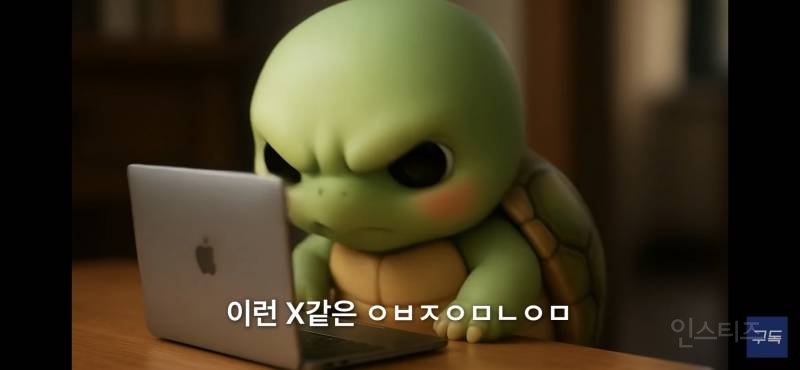 출근하는 월요일보다 일요일이 더 힘든 이유.jpg | 인스티즈