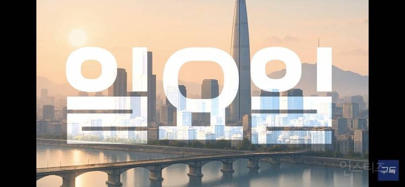 출근하는 월요일보다 일요일이 더 힘든 이유.jpg | 인스티즈