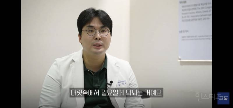 출근하는 월요일보다 일요일이 더 힘든 이유.jpg | 인스티즈