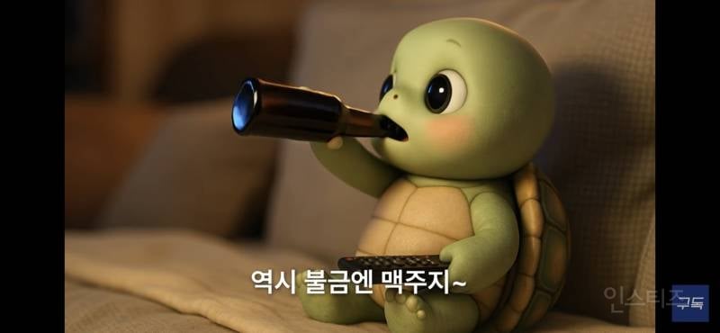 출근하는 월요일보다 일요일이 더 힘든 이유.jpg | 인스티즈