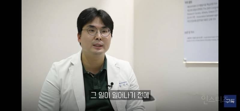 출근하는 월요일보다 일요일이 더 힘든 이유.jpg | 인스티즈
