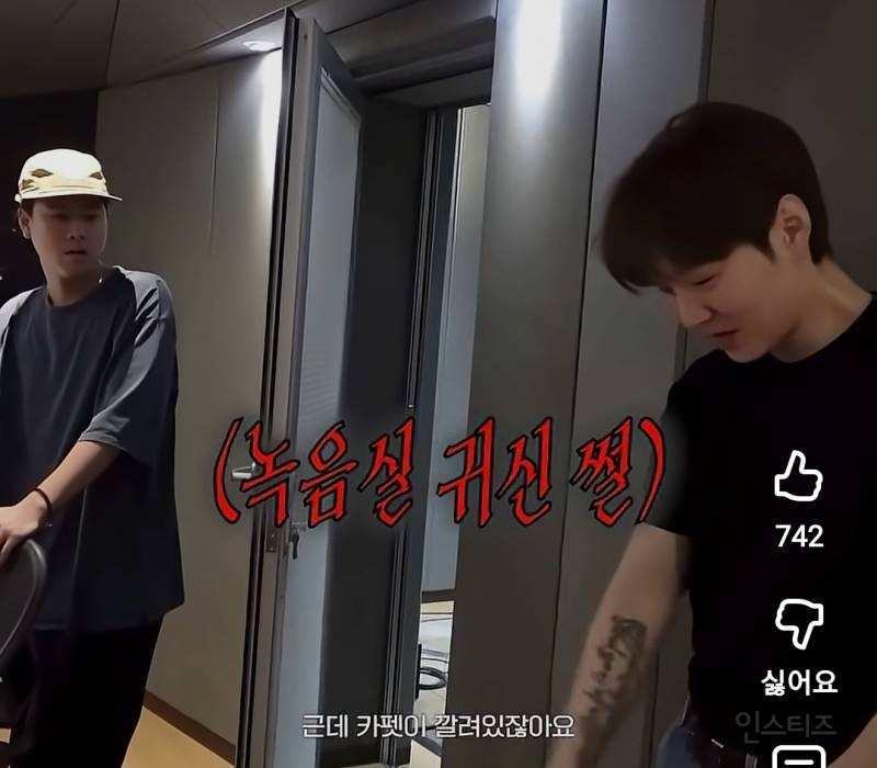 녹음실에서 녹음하다 귀신 본썰 푸는 이창섭.jpg | 인스티즈