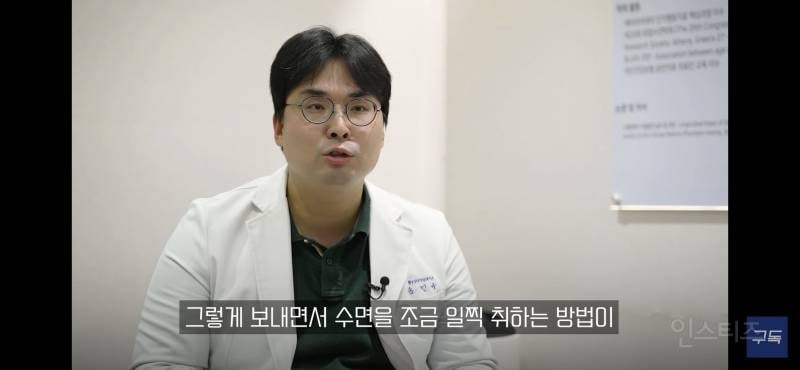 출근하는 월요일보다 일요일이 더 힘든 이유.jpg | 인스티즈