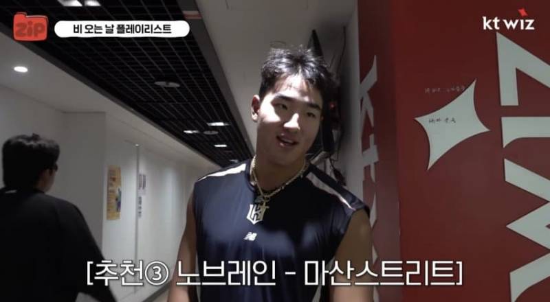 [잡담] 아니 안현민 비오는날 추천곡 ㅋㅋㅋㅋㅋ | 인스티즈