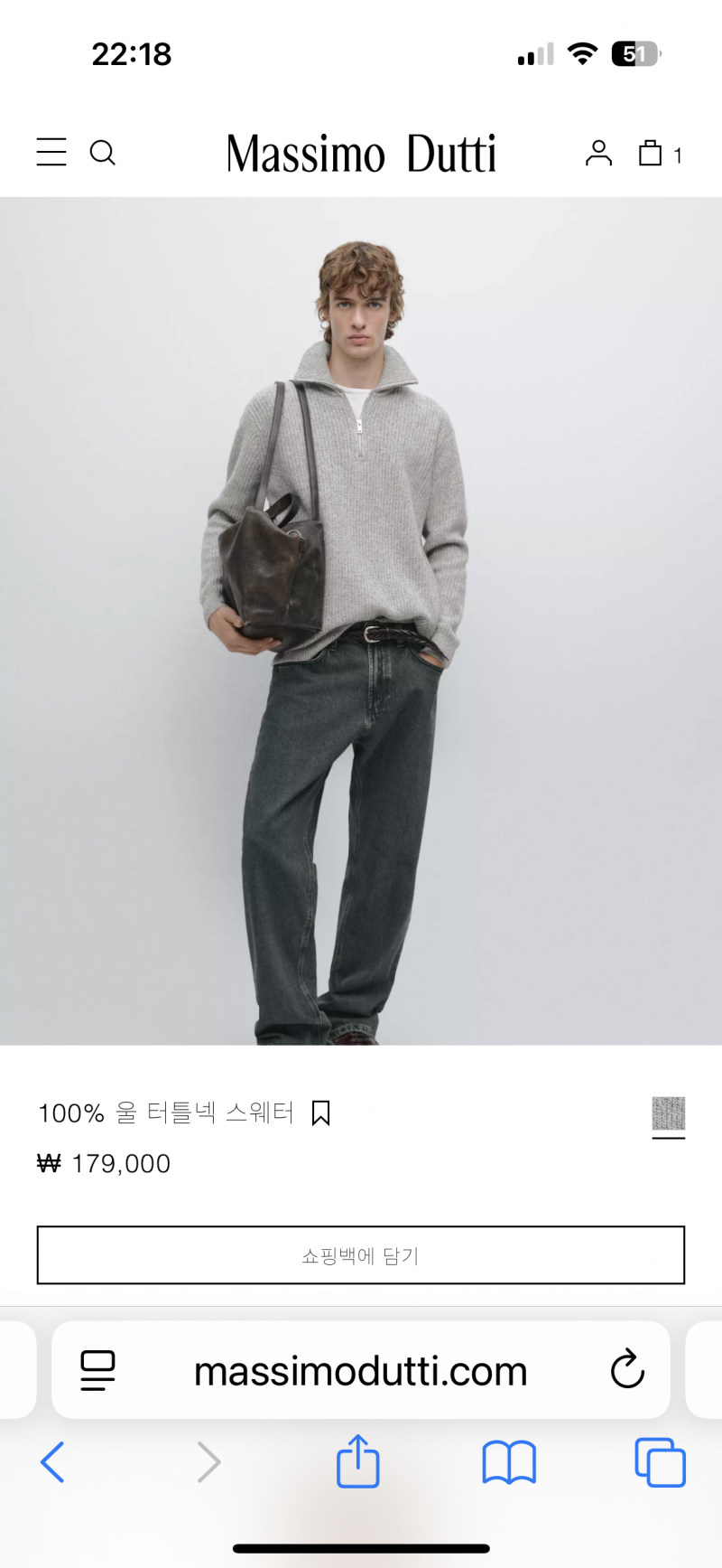 [잡담] 남자친구 선물 뭐 살지 추천해줘 옷 | 인스티즈