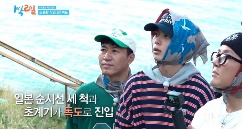 모든 사람이 꼭 봤으면 하는 1박2일 멤버들의 독도 방문기.jpg | 인스티즈