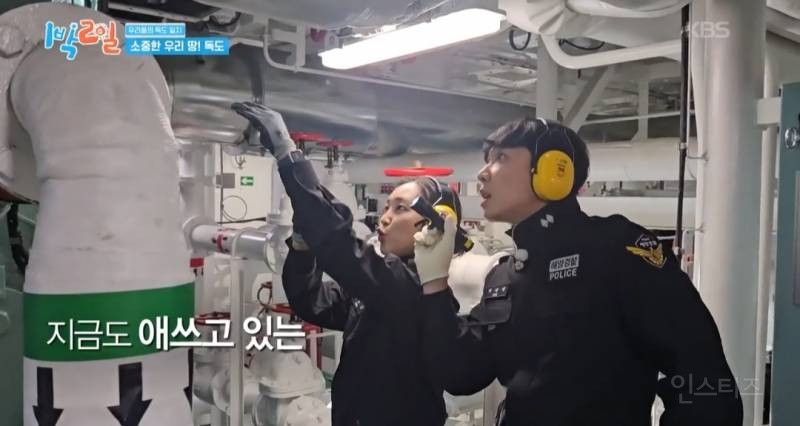 모든 사람이 꼭 봤으면 하는 1박2일 멤버들의 독도 방문기.jpg | 인스티즈