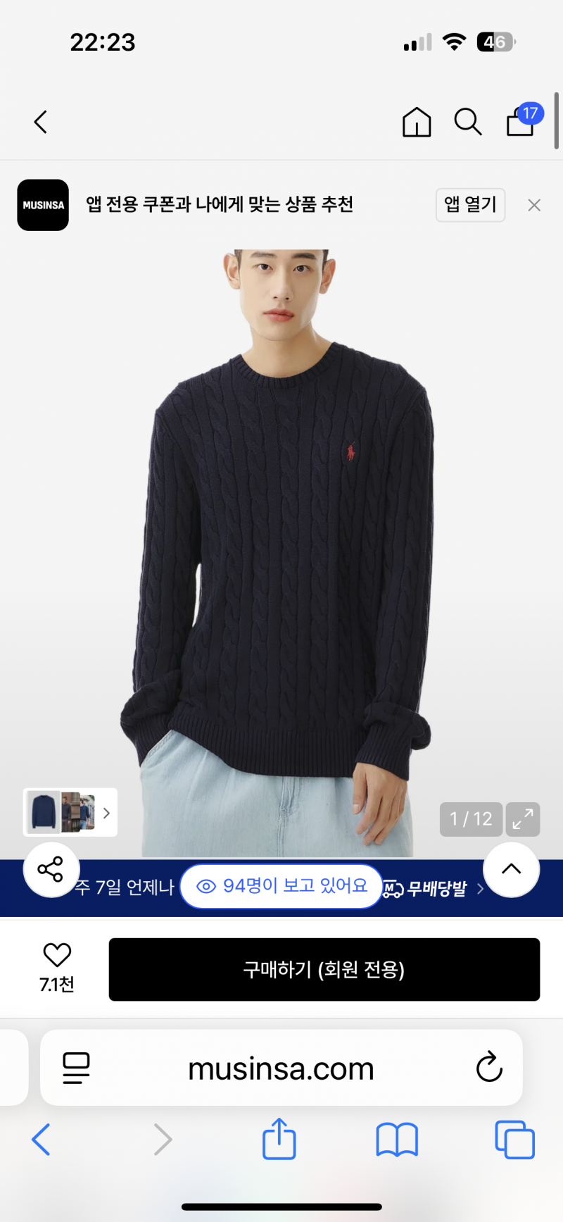 [잡담] 남자친구 선물 뭐 살지 추천해줘 옷 | 인스티즈