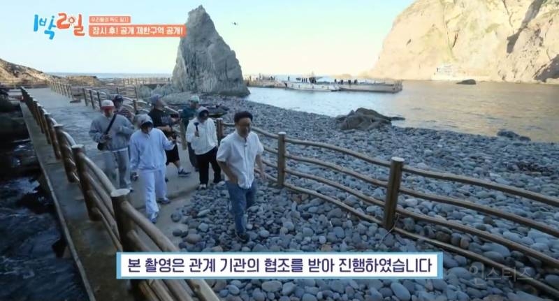 모든 사람이 꼭 봤으면 하는 1박2일 멤버들의 독도 방문기.jpg | 인스티즈
