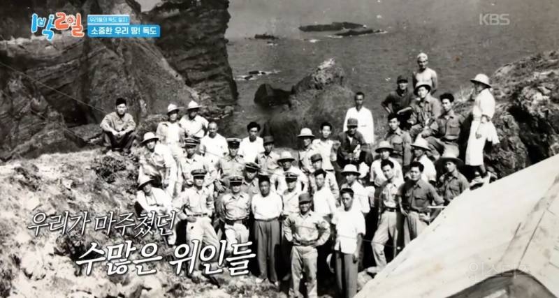 모든 사람이 꼭 봤으면 하는 1박2일 멤버들의 독도 방문기.jpg | 인스티즈