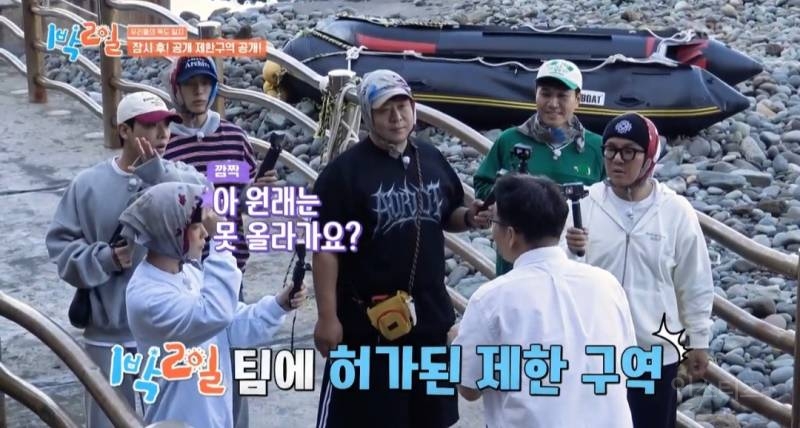 모든 사람이 꼭 봤으면 하는 1박2일 멤버들의 독도 방문기.jpg | 인스티즈