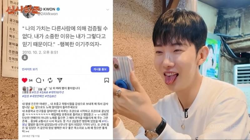17년된 팬을 보기위해 대전에 간 연옌.jpg | 인스티즈