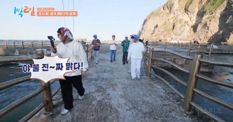 모든 사람이 꼭 봤으면 하는 1박2일 멤버들의 독도 방문기.jpg | 인스티즈