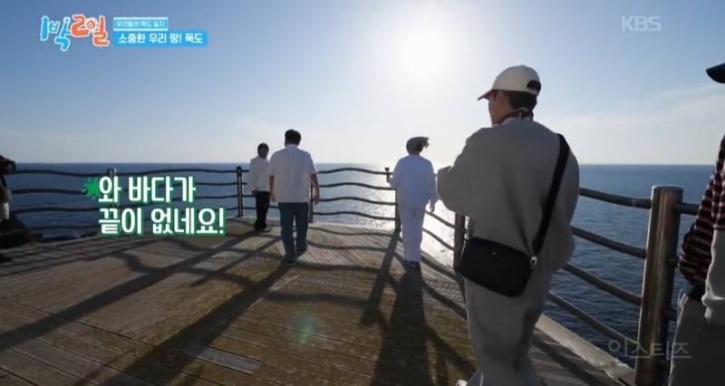 모든 사람이 꼭 봤으면 하는 1박2일 멤버들의 독도 방문기.jpg | 인스티즈