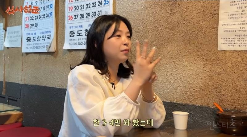 17년된 팬을 보기위해 대전에 간 연옌.jpg | 인스티즈