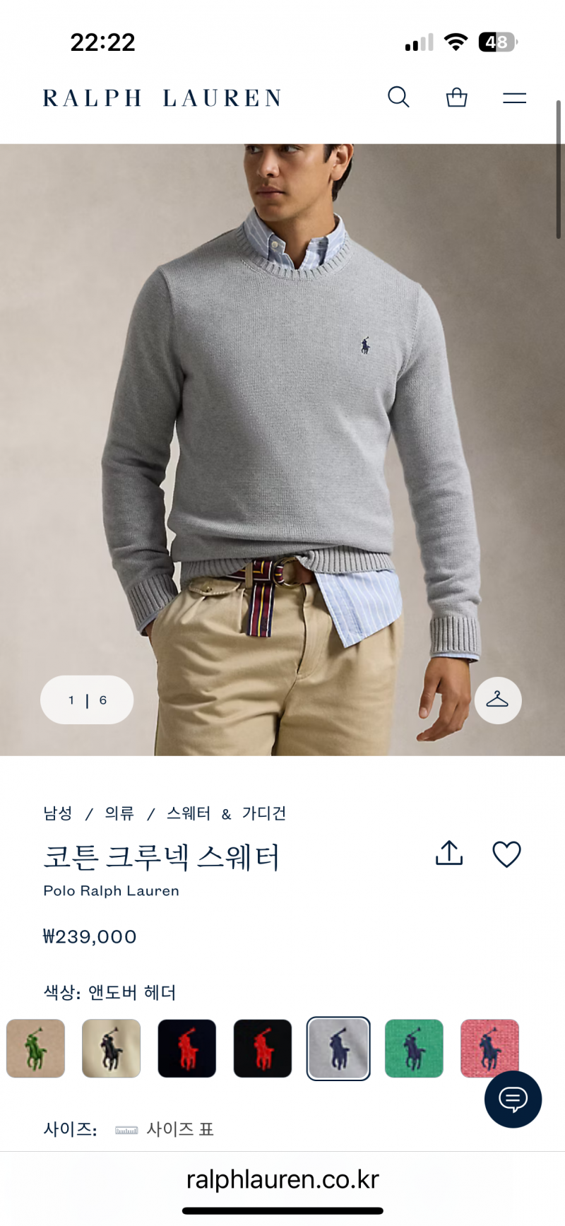 [잡담] 남자친구 선물 뭐 살지 추천해줘 옷 | 인스티즈