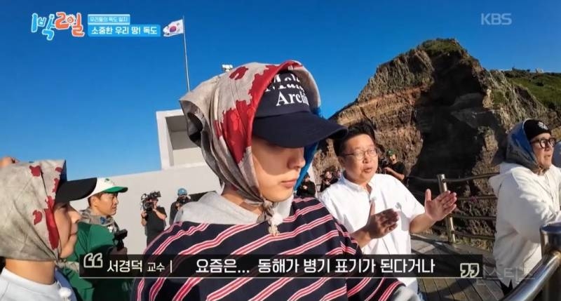모든 사람이 꼭 봤으면 하는 1박2일 멤버들의 독도 방문기.jpg | 인스티즈