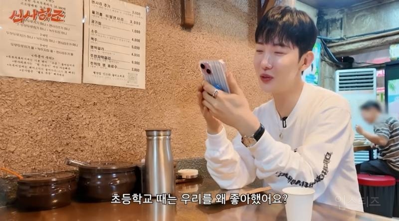17년된 팬을 보기위해 대전에 간 연옌.jpg | 인스티즈