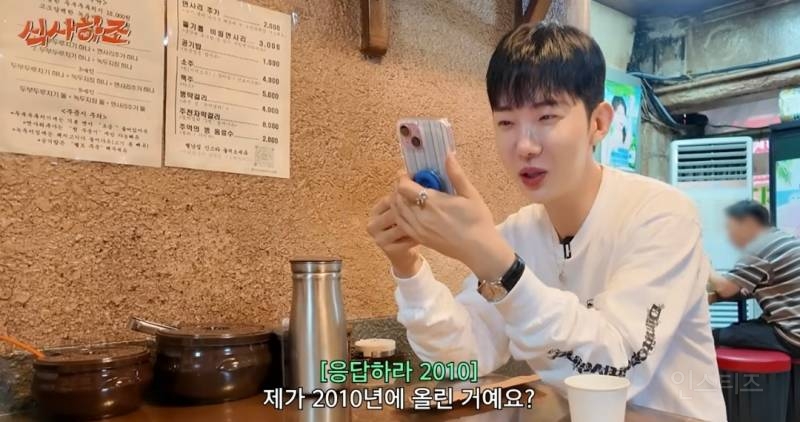 17년된 팬을 보기위해 대전에 간 연옌.jpg | 인스티즈