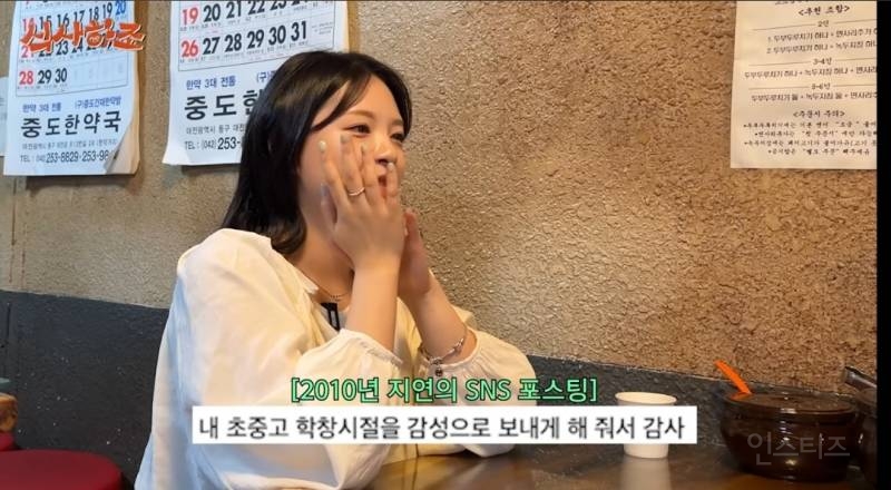 17년된 팬을 보기위해 대전에 간 연옌.jpg | 인스티즈