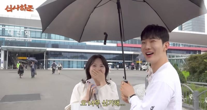 17년된 팬을 보기위해 대전에 간 연옌.jpg | 인스티즈