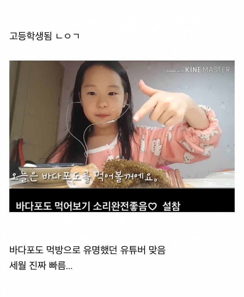 충격적인 띠예 근황..JPG | 인스티즈