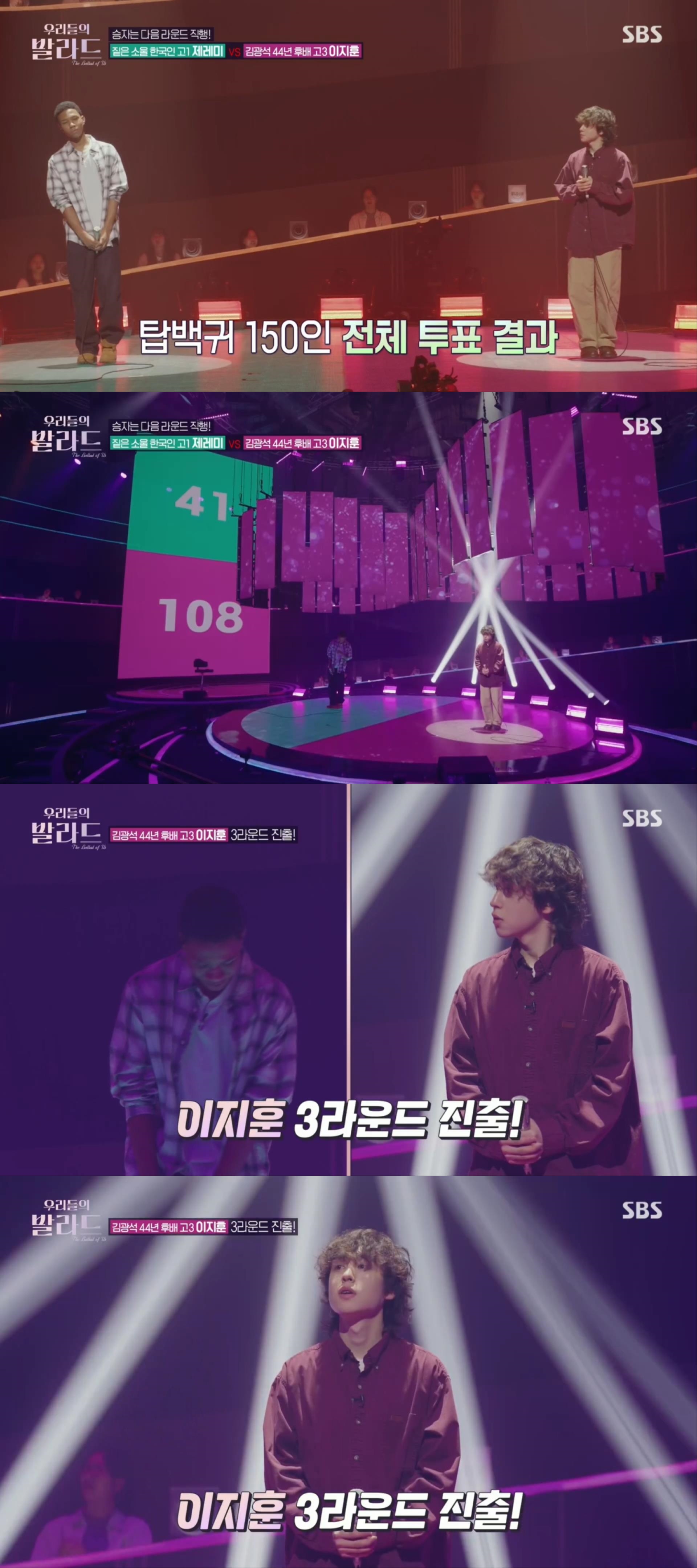 초딩 때 같은 합창단 절친을 5년 후 오디션 경쟁자로 만남ㅋㅋㅋㅋㅋ | 인스티즈