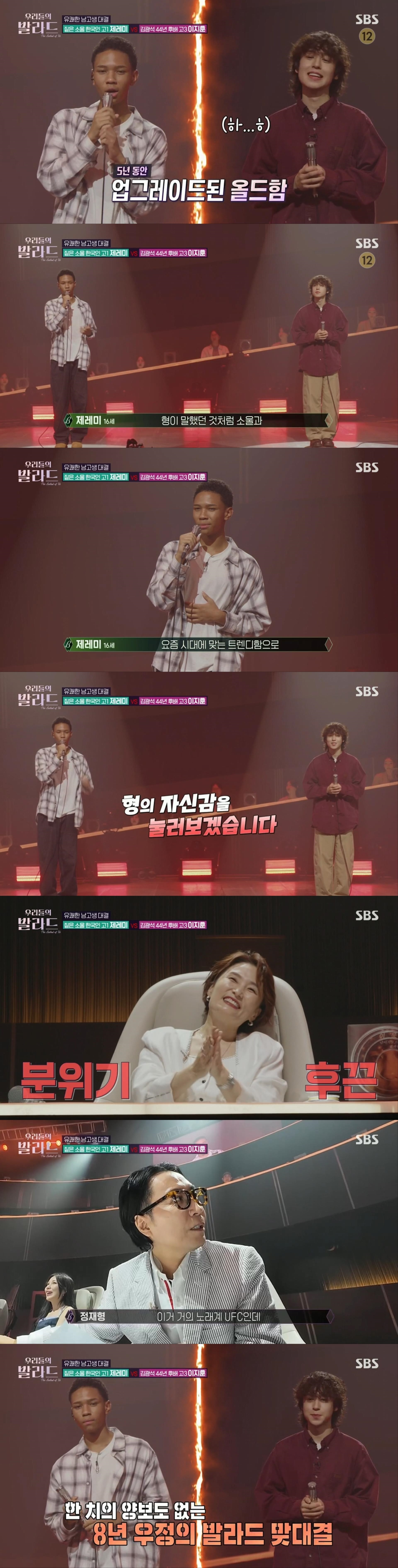 초딩 때 같은 합창단 절친을 5년 후 오디션 경쟁자로 만남ㅋㅋㅋㅋㅋ | 인스티즈