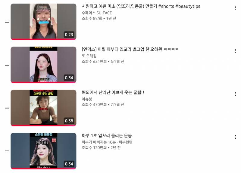 [잡담] 미소 어색한 익들 들어와!! | 인스티즈
