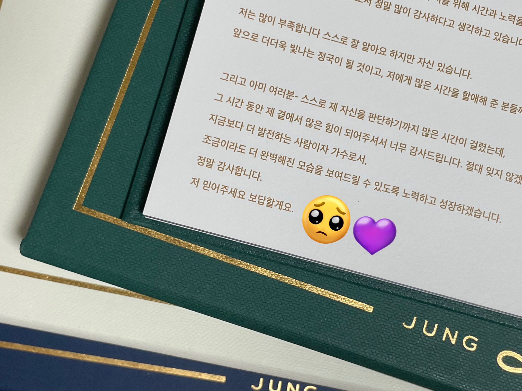 [잡담] 오늘 정국이 골든 2주년이래🥹 | 인스티즈