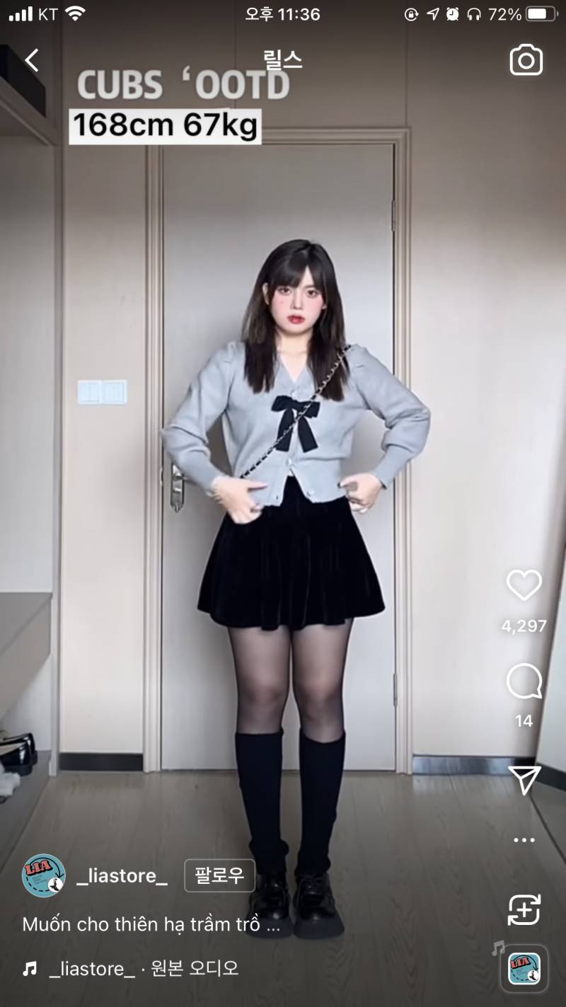 [잡담] 나 168에 68인데 | 인스티즈