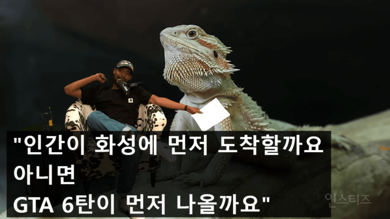"공룡은 인간들이 지어낸 허구" 라는 대니 브라운 | 인스티즈