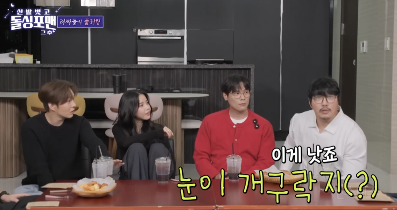 호불호 엄청 갈릴 것 같다는 호감 표현 방식 .jpg | 인스티즈