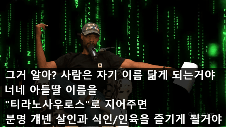 "공룡은 인간들이 지어낸 허구" 라는 대니 브라운 | 인스티즈