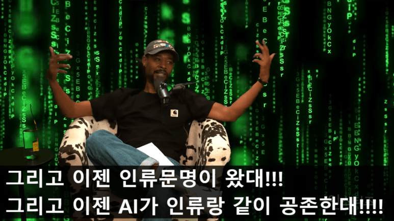 "공룡은 인간들이 지어낸 허구" 라는 대니 브라운 | 인스티즈