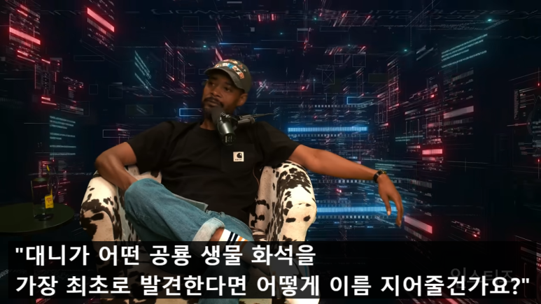 "공룡은 인간들이 지어낸 허구" 라는 대니 브라운 | 인스티즈