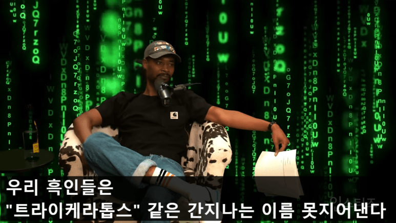 "공룡은 인간들이 지어낸 허구" 라는 대니 브라운 | 인스티즈
