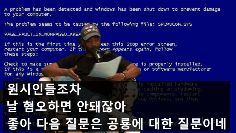 "공룡은 인간들이 지어낸 허구" 라는 대니 브라운 | 인스티즈