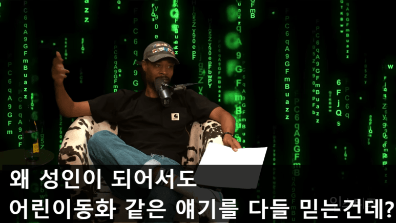"공룡은 인간들이 지어낸 허구" 라는 대니 브라운 | 인스티즈