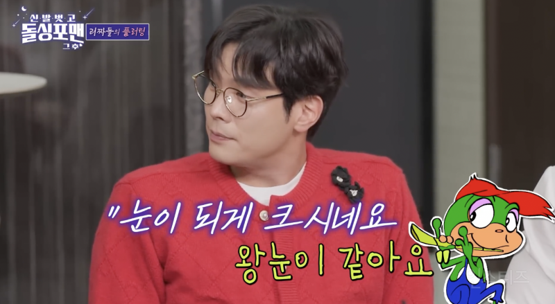 호불호 엄청 갈릴 것 같다는 호감 표현 방식 .jpg | 인스티즈
