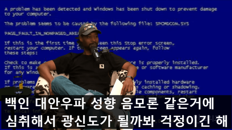 "공룡은 인간들이 지어낸 허구" 라는 대니 브라운 | 인스티즈