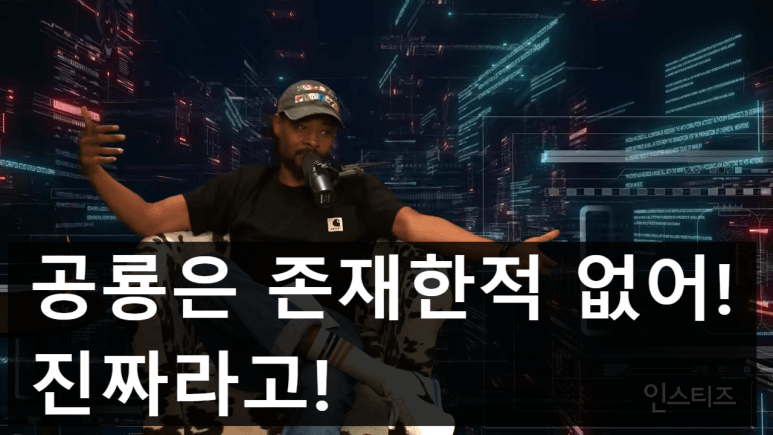 "공룡은 인간들이 지어낸 허구" 라는 대니 브라운 | 인스티즈