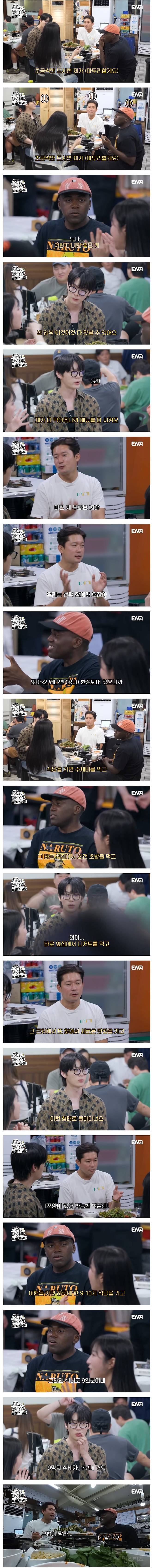 쯔양과 같이 밥 먹으러 다니면 좋은 점 | 인스티즈
